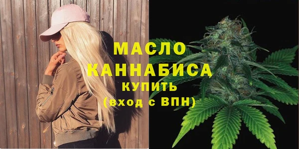 ECSTASY Бронницы