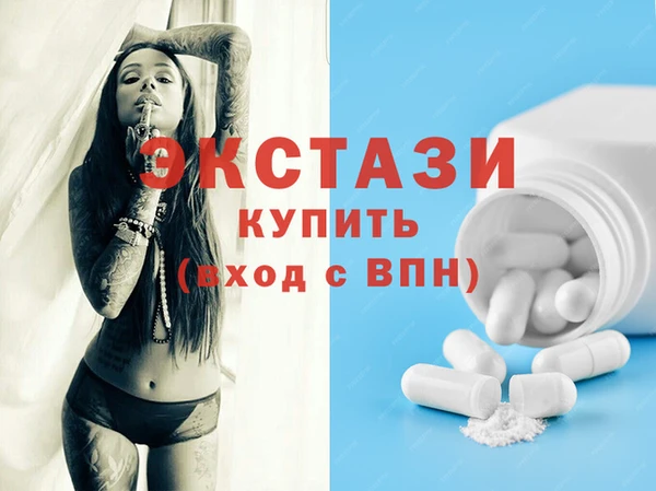 ECSTASY Бронницы