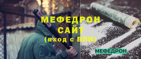 ГАЛЛЮЦИНОГЕННЫЕ ГРИБЫ Володарск