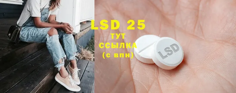 Лсд 25 экстази ecstasy  Великий Устюг 